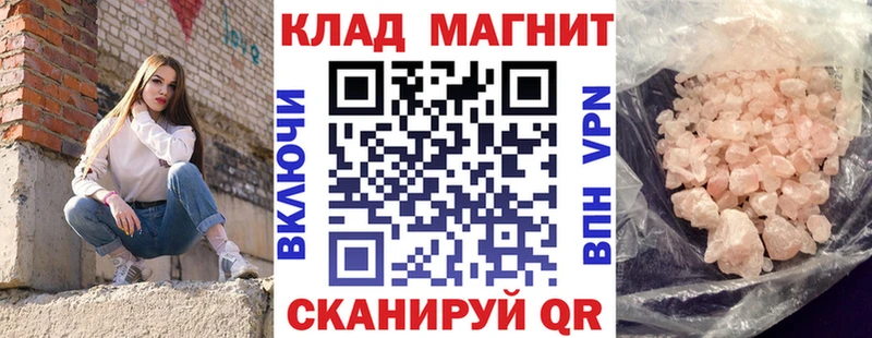 Купить ГАШ  Каннабис  МДМА  Меф мяу мяу  Никольское