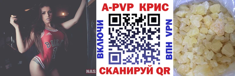 Alpha-PVP СК КРИС  Купить закладки  Никольское 
