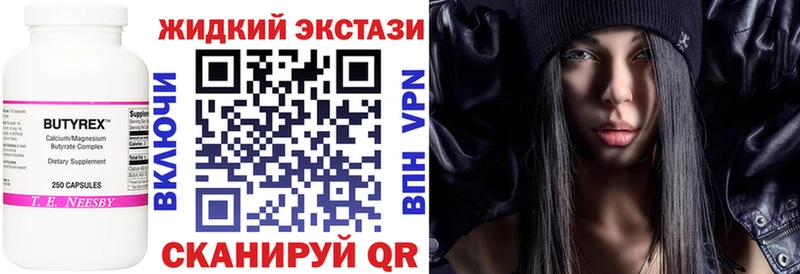 Купить  Никольское  БУТИРАТ BDO 33% 