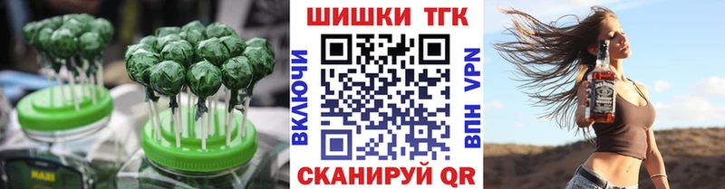 Еда ТГК конопля  Купить где  Никольское 