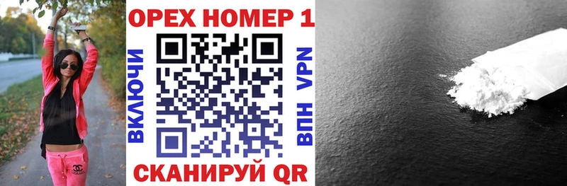 Купить где  Никольское  COCAIN Перу 