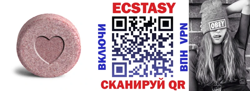 Купить где  Никольское  Экстази 300 mg 
