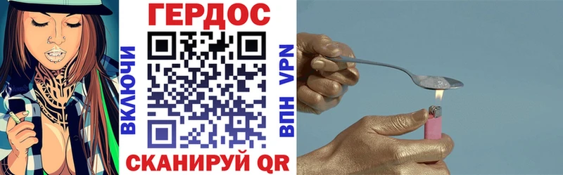 Героин Heroin  Купить  Никольское 