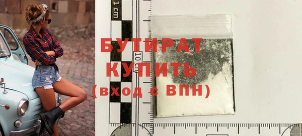 тгк Ельня