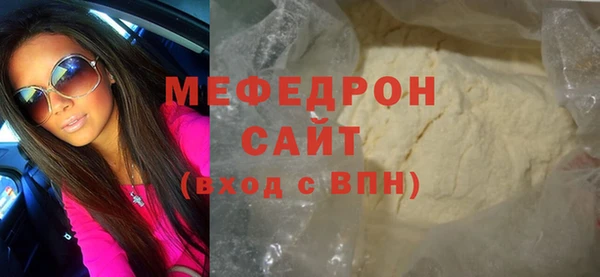 тгк Ельня
