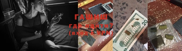 ALPHA PVP Елизово