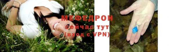 скорость Елабуга