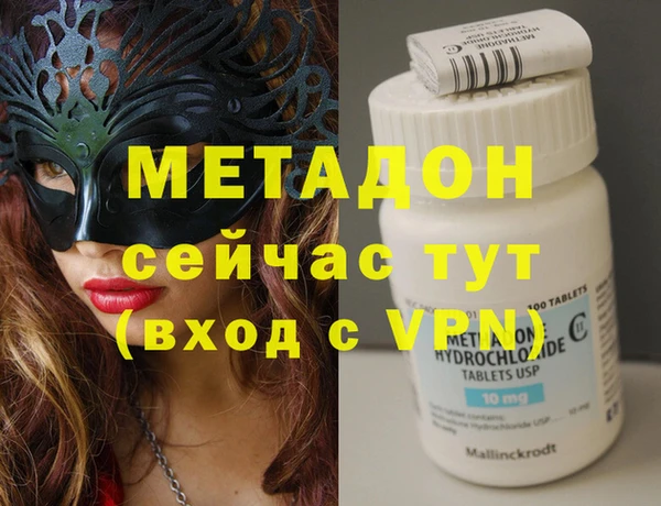 тгк Ельня