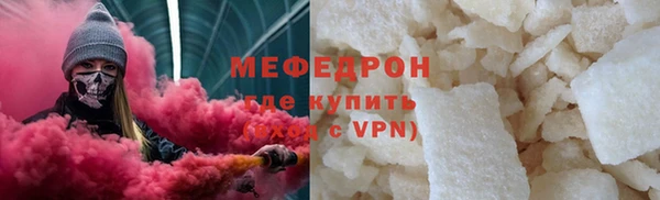 ALPHA PVP Елизово
