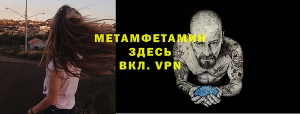 ALPHA PVP Елизово