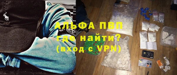 тгк Ельня