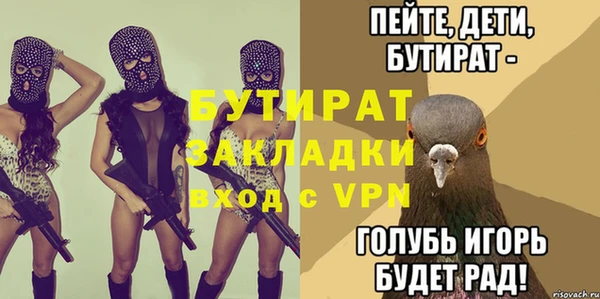 скорость Елабуга