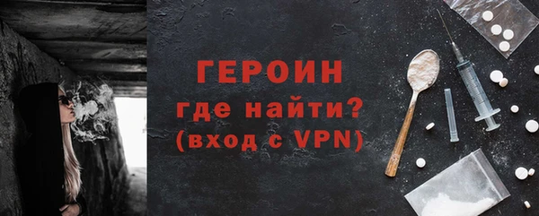 тгк Ельня