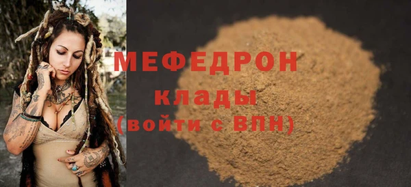 скорость Елабуга