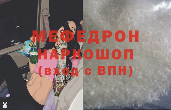 скорость Елабуга