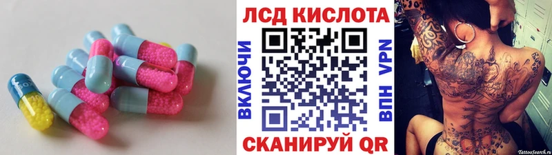 ЛСД экстази ecstasy  Купить где  Никольское 