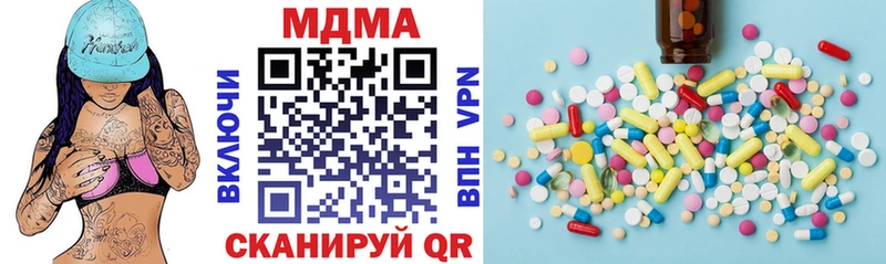 Купить  Никольское  MDMA VHQ 