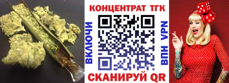 ТГК вейп с тгк  Купить  Никольское 